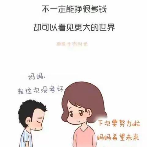 陈的美篇