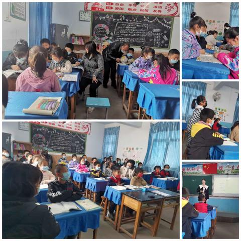 听评交流  专业成长——太子井中心石坡头完小听课周语文教研组听评课活动