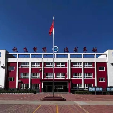 潞灌小学-“学习之星树榜样”