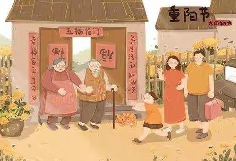 “爱在重阳，孝润童心👴🏻👵🏻”——梓山潭头公办幼儿园重阳节主题活动