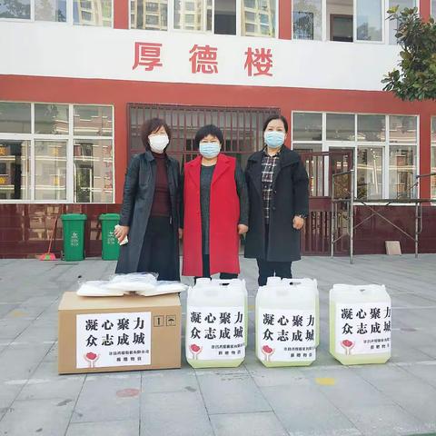 爱心捐赠，情暖实小---许昌鸿耀服装有限公司向建安区实验小学捐赠防疫物资