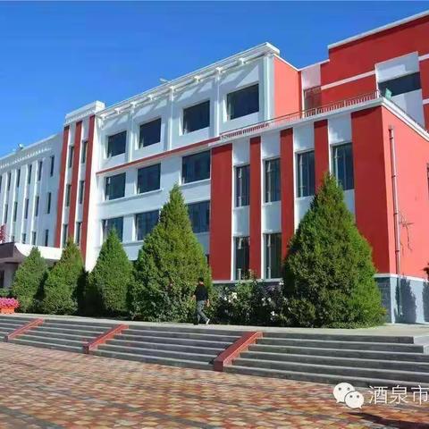 酒泉市东苑学校   “翰墨助脱贫，丹青绘小康”庆元旦书画作品展开幕啦