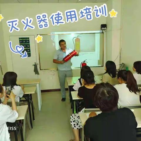 【西伦教育】消防安全无小事