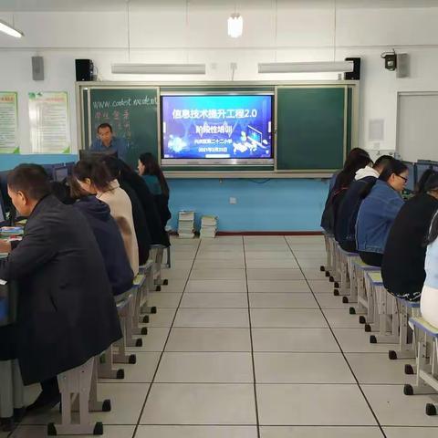 遇见，成长——银川市兴庆区第二十二小学信息技术2.0阶段性培训学习