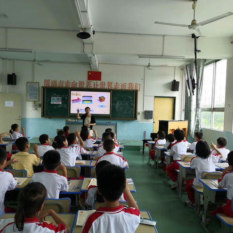 公开课上展风采，听课评课促成长——南雄市湖口镇中心小学张诗琴老师英语公开课