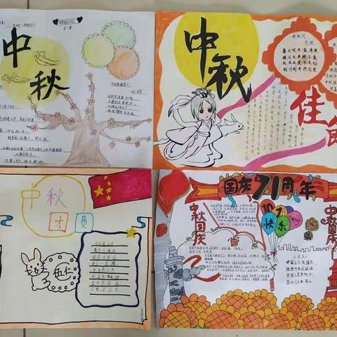 庆国庆、过中秋——圣井中学隆重举行迎双节活动