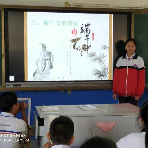 我们的节日•端午——圣井中学传统节日庆祝活动