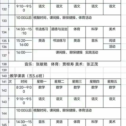 抗击疫情，停课不停学——五(6)班乔德太居家抗疫情  劳动促成长生活美篇