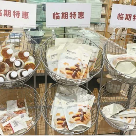 如何安全“捡漏”临期食品？