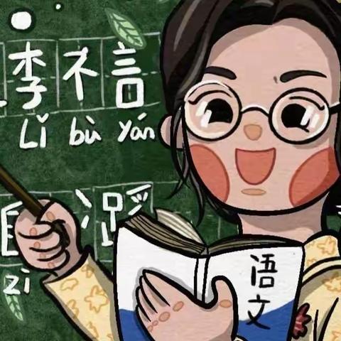 聚焦“双减”并“五育”，以教促研共成长——联丰小学开展教研活动纪实