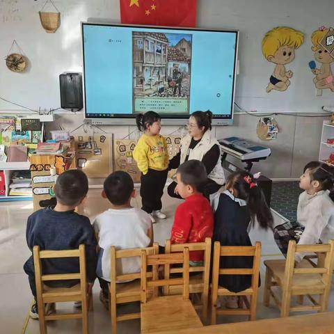 【德育+班本课程】绘本故事——《爷爷一定有办法》