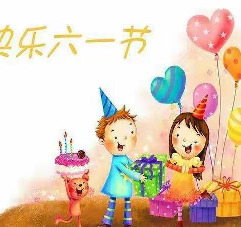 乌鲁木齐市沙区妇联兰乔幼儿园博文一班《“快乐童年·绽放自我·感恩有你·共抗疫情”》六一活动