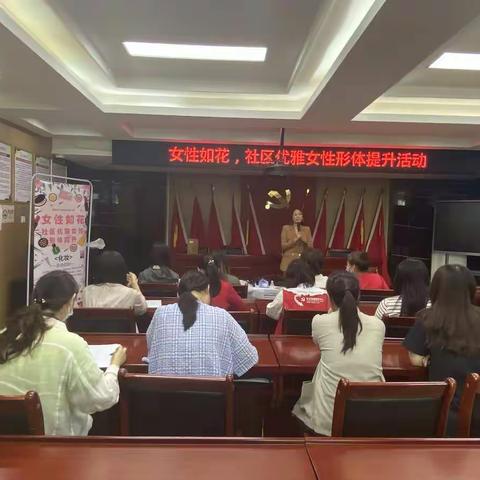 让美丽优雅继续