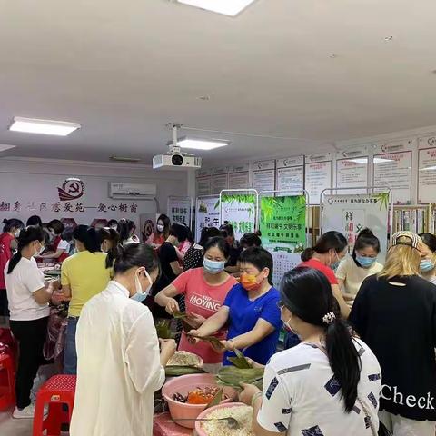 社区居民乐享“祥和端午”