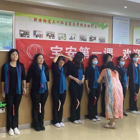 女性如花----上川社区举办优雅女性形体提升学习活动