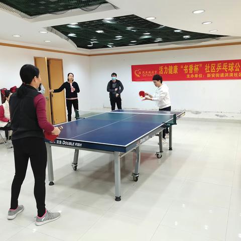 国球乒乓，闪耀洪浪