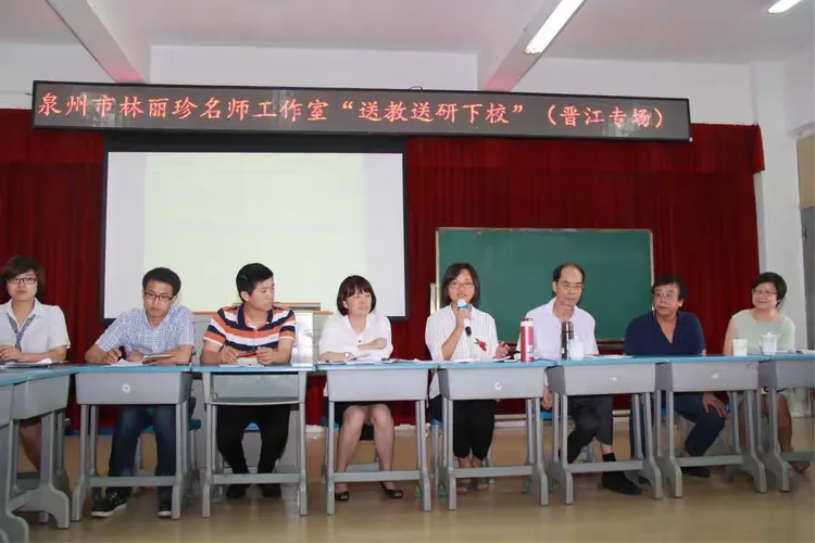 林丽珍老师对本次活动进行了总结!欣喜看到大家的成长,也希望在交流中共同促进!