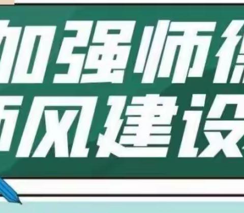 不忘初心修师德 砥砺前行铸师魂 ——焦作市太行东路学校举行新学期教师宣誓仪式