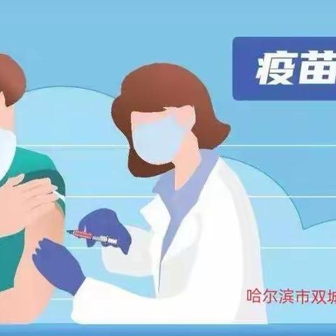 公正中心学校积极开展“小手拉大手、全家总动员”新冠疫苗接种活动
