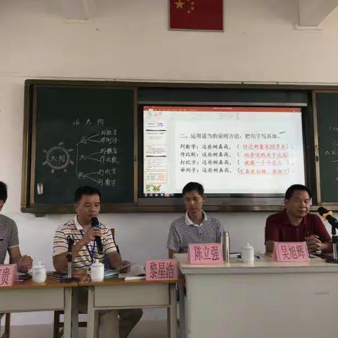 提升专业促成长――市教研室领导到罗镜镇中心小学指导教研工作