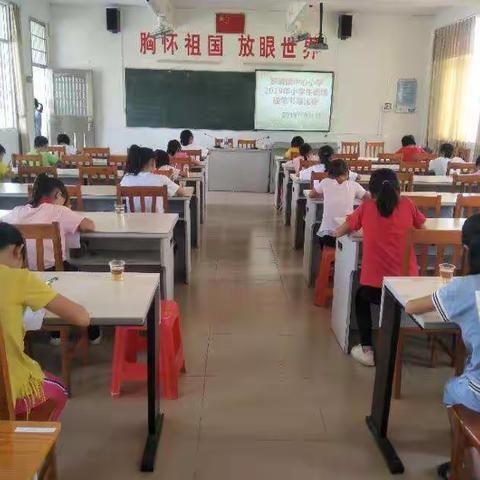 罗镜镇中心小学举行硬笔书写比赛――写漂亮汉字，做优秀学生