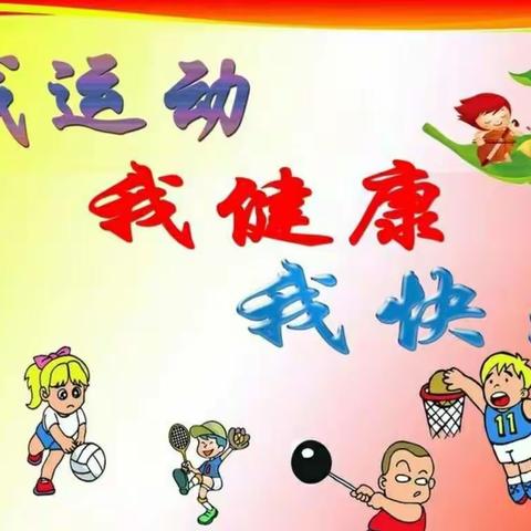 “校园足球激情扬，“双减”推行助成长”——华村小学举行2021年第四届“校长杯”足球联赛