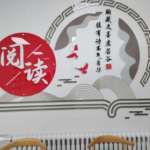 林区的文化体育活动