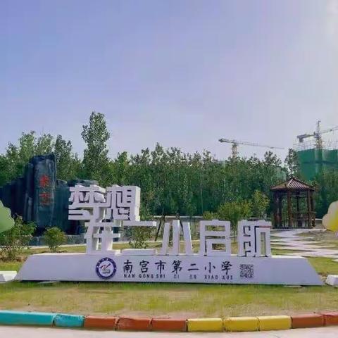 “爱”成长——幸福的模样