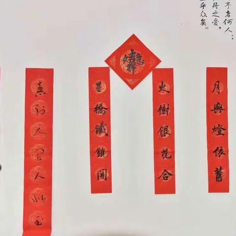 福虎迎春闹元宵 欢声笑语庆团圆——淮北市中支组织开展“我们的节日·元宵节”系列活动