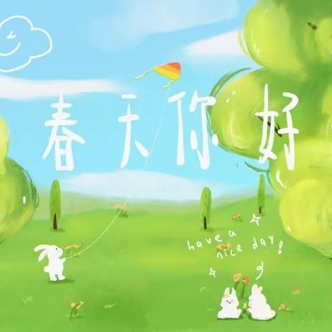 陆军防化学院幼儿园                                              小二班美术作品［迎春花］