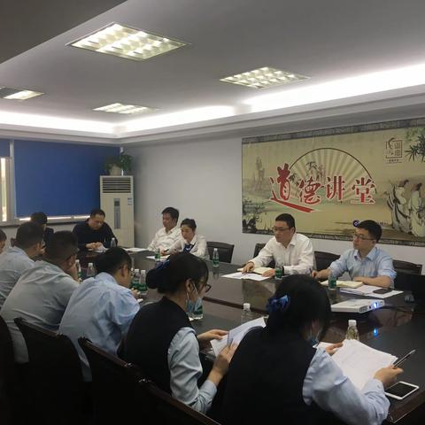 苍南支行召开客户经理例会暨案防警示教育会