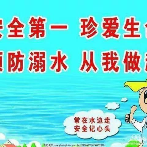 吹响先锋集结号-黄练镇新朱小学召开防溺水专题家长会