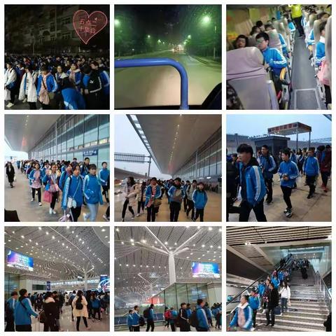 美丽中国研学旅行第三天