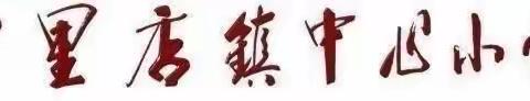 送教上门显真情 温馨关怀暖人心