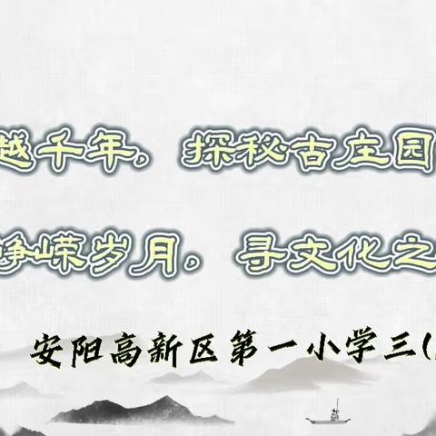 不负韶华，成长在路上