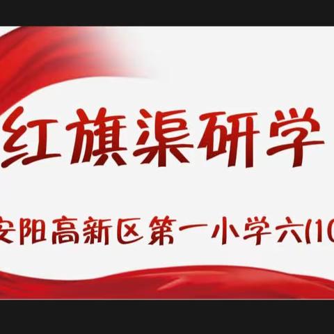 梦想在远方，学习在路上