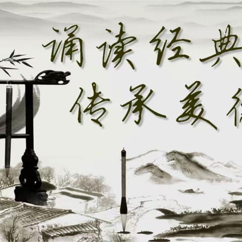 掬捧书香  悦读悦享