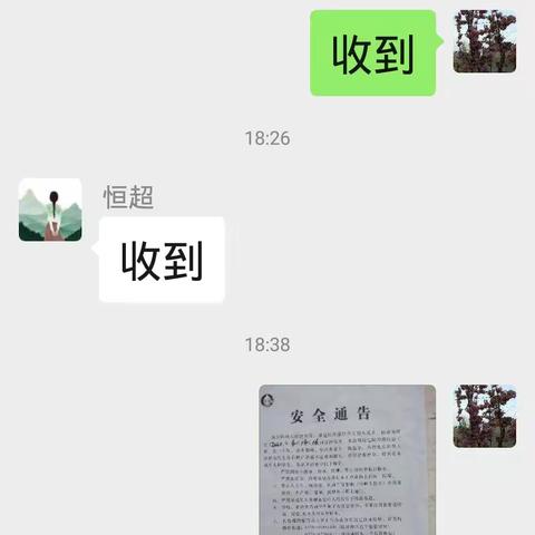 天气渐暖   防溺水教育刻不容缓