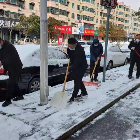 以雪为令齐行动 清除积雪保畅通