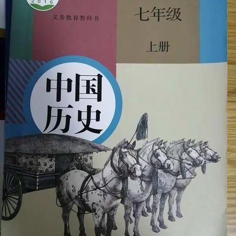 交流互进，共促成长~历史学科省骨干教师2022年10月交流指导纪实