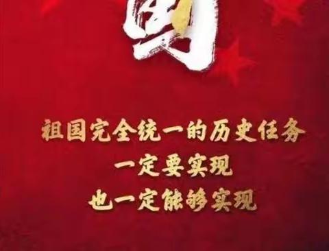 相识—交流—共同进步（2023年海南省中学历史省级骨干教师指导海南师范大学历史实习教师汇报）