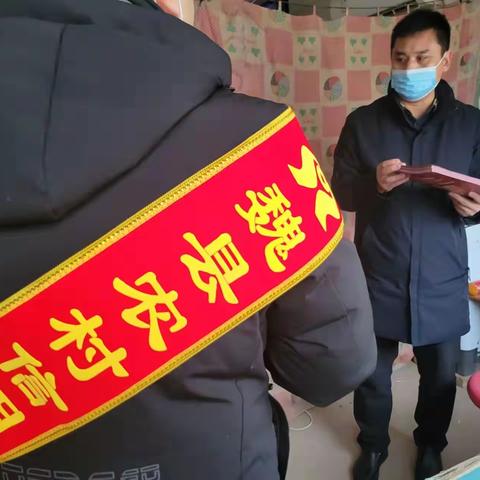 警惕非法集资 增强反洗钱意识