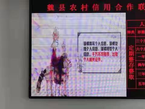 『白仕望信用社』反洗钱，我们在行动