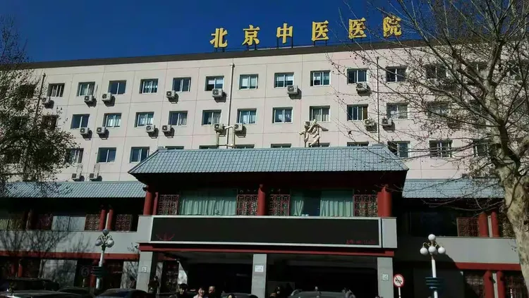 北京中医医院、协助就诊挂号联系方式_专家号简单拿的简单介绍