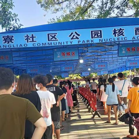 疫情防控：我们的小区被封控了