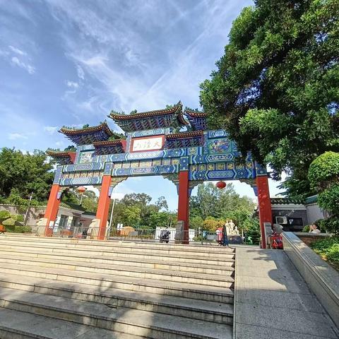 重游大钟山学习民法典