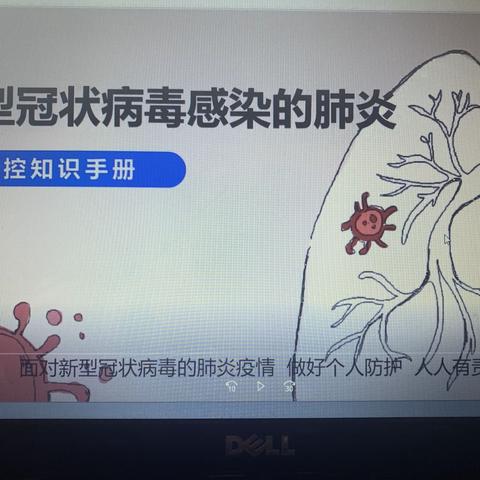 庆祖中心小学二年级组停课不停学