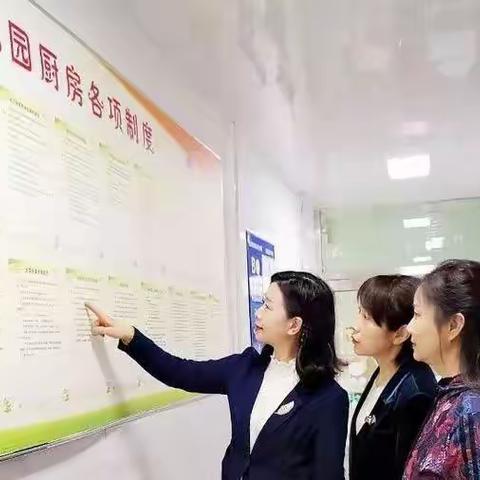 尚德守法 食品安全让生活更美好