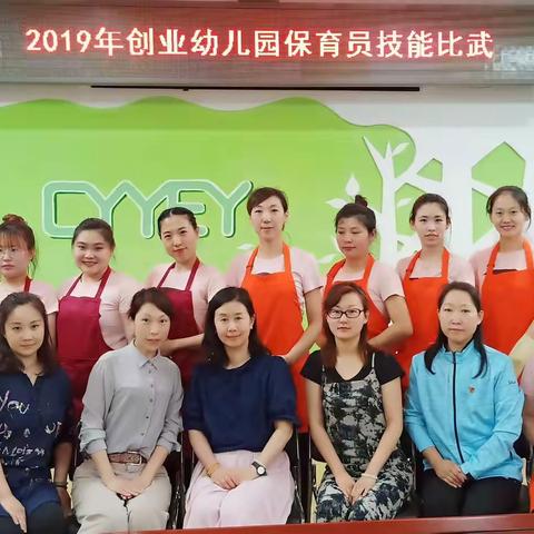 以匠心精神打造优质保教