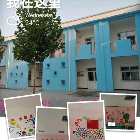 【吴村幼儿园】市教育局领导莅临吴村幼儿园指导工作